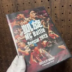 凱旋MC Battle-Special 2023-at 東京ガーデンシアター - メルカリ