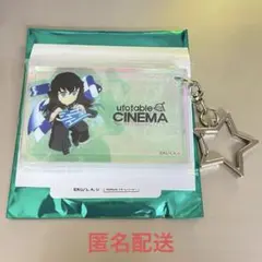 鬼滅の刃 ufotable ダイニング オーロラチャーム 2024 時透無一郎