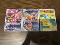 AR3枚とRR9枚セット　シロナのミカルゲ ヒビキのマグカルゴ　ドラメシヤ