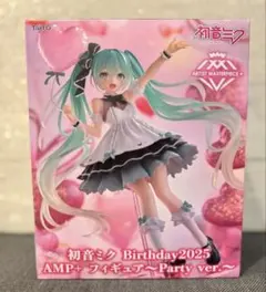 ドラクエ ビッグクリア フィギュア キラキララメver 《2種セット