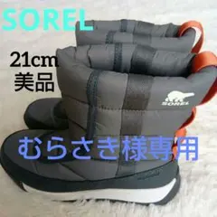 2025年最新】スノーボード キッズ ブーツ 21の人気アイテム