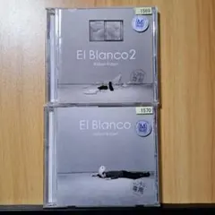 kidori kidori El Blanco & El Blanco2 セット