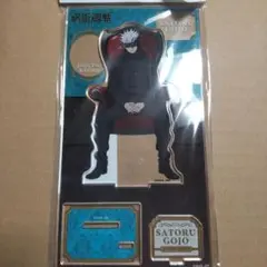 呪術廻戦プラザ chair:red アクリルスタンド 五条悟