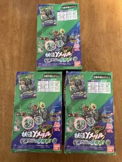 妖怪Yメダル 宇宙からの侵略者 3BOX 30パック　妖怪ウォッチ　新品未開封