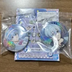 ブルーロック day off 一番くじ H賞 ホログラム缶バッジ 氷織羊 セット