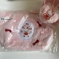 サンリオ 当たりくじ キティちゃん トートバッグ バックチャーム 2点セット