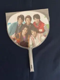 嵐　うちわ 3点セット