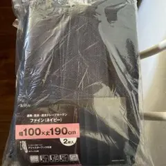 NITORI &Style 遮熱防炎遮光カーテン ネイビー 100x190cmのサムネイル