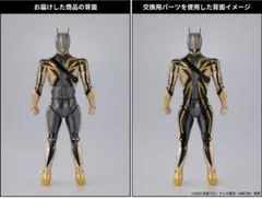 【プレミアムバンダイ対応品】SHF仮面ライダーゼッツ イナズマプラズマ交換パーツ