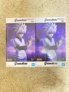 【HUNTER×HUNTER】 Grandista キルア 2個セット