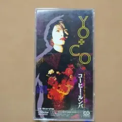 YO-CO(荻野目洋子)/コーヒー・ルンバ　8㎝CD　C-2072