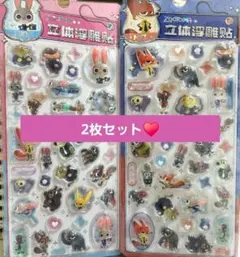 ズートピア✨Disney ボンボンドロップ ぷくぷく シール2枚セット❣️✨
