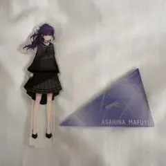 朝比奈まふゆ　アクスタ　プロセカ