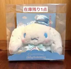 2026年最新】シナモロール20周年記念グッズの人気アイテム - メルカリ