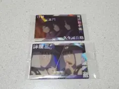 忍たま乱太郎　五年生／ツインウエハースの段 其ノ二