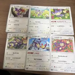 ポケモンカード エイパム エテボース 6枚セットのサムネイル