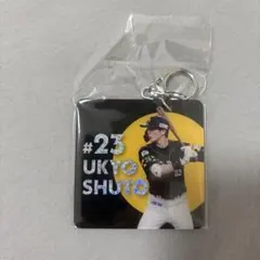 福岡ソフトバンクホークス 周東佑京 キーホルダー - メルカリ