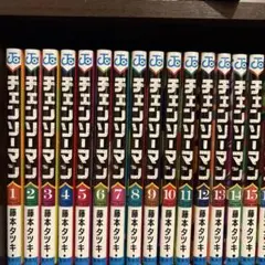 ペルソナ4 全巻セット おまけつき - メルカリ