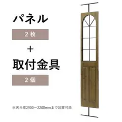 2026年最新】パーテーション アイアンの人気アイテム - メルカリ