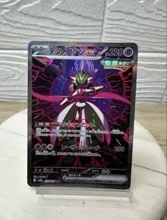 テツノブジンex SAR SV8a テラスタルフェスex 213/187