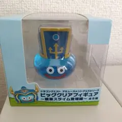 僧侶 ドラゴンクエスト AM ビッグクリアフィギュア ～職業スライム登場編～