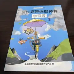 Item thumbnail for item 829e11ff-64cd-451d-844b-c24aa1cd7d70