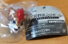 プロ野球マスコット めじるしアクセサリー フレップ