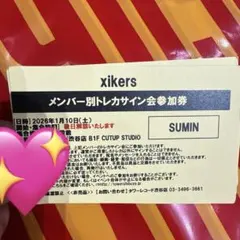 xikers タワレコ