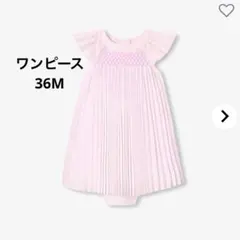 jacadi ☆2025新作☆フリル袖ワンピース18M - メルカリ