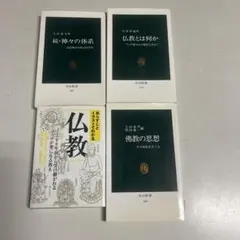 研文書院 大学への数学シリーズ 5冊セット - メルカリ