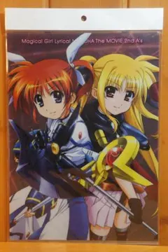 クリアファイル 魔法少女リリカルなのは The MOVIE 2nd A's