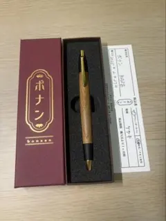 新品】ボナンペン 欅 シャーペン 真鍮金具 けやき③6月 - メルカリ