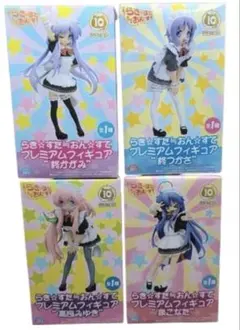 ステラ☆シアター 泉空 のびのびスク水きせかえVer. 完成品フィギュア