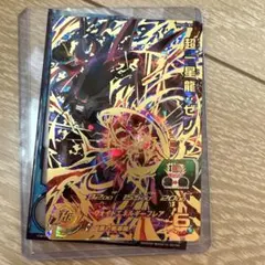 2025年最新】超一星龍ゼノの人気アイテム - メルカリ