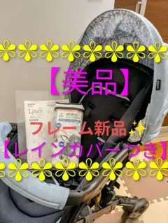 2025年最新】ランフィ レインカバーの人気アイテム - メルカリ