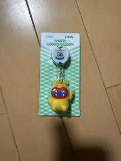 LION ムシバラス オリジナルキーホルダー 50周年記念のサムネイル