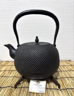 未使用品、栞付　南部成龍堂鋳造所　斎峰　及川光正造　宝珠形馬蹄鉉　南部鉄瓶 2025年最新】南部鉄瓶 斎峰の人気アイテム - メルカリ