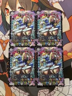 ティンパニシンバリー