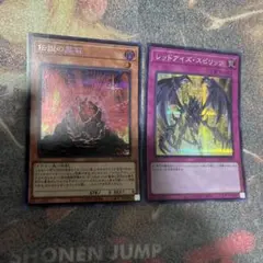 2025年最新】伝説の黒石の人気アイテム - メルカリ