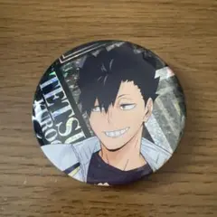 2025年最新】黒尾鉄朗缶バッジの人気アイテム - メルカリ