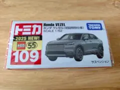 トミカ No.109 ホンダ ヴェゼル 初回特別仕様のサムネイル