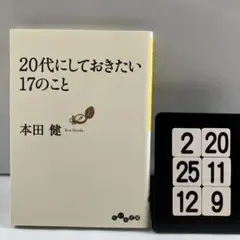 ⭐︎くっち⭐︎様 リクエスト 2点 まとめ商品