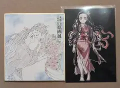 鬼滅の刃　竈門禰豆子