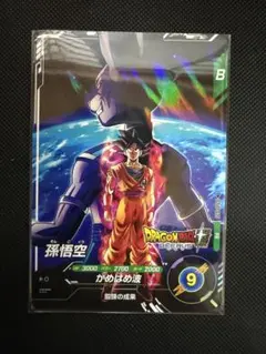 ドラゴンボール スーパーダイバーズ 孫悟空　SDVP-035 PR 孫悟空