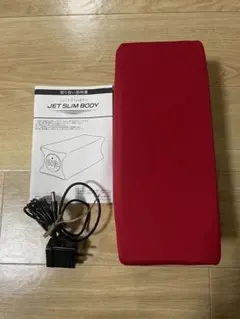 2026年最新】ジェットスリムボディmaxの人気アイテム - メルカリ