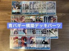 遊戯王 デッキ ／バスター デッキ スラッシュバスター [04292] - メルカリ
