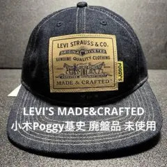 2025年最新】POG リーバイスの人気アイテム - メルカリ