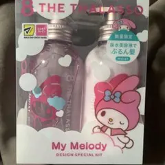 マツキヨ　ココカラ限定　エイトザタラソ マイメロ