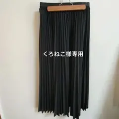 UNIQLO グレー プリーツロングスカート