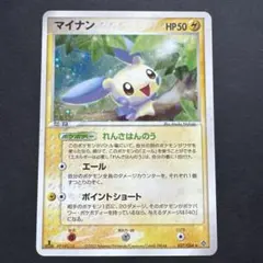 Item thumbnail for item e190d43e-41f4-473c-8671-e7254cca3729